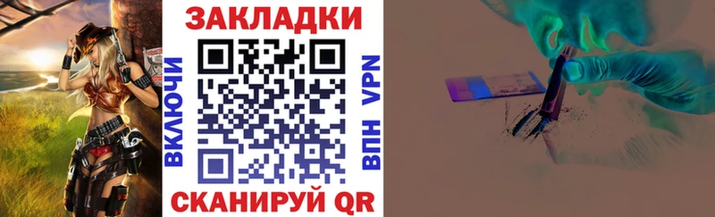 Где можно купить наркотики Починок МАРИХУАНА АМФЕТАМИН ГАШ Героин Меф