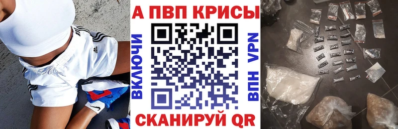 купить сайты mega ONION Альфа ПВП СК КРИС Починок