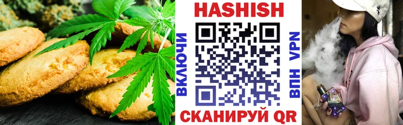 darknet Telegram  Починок  Canna-Cookies марихуана  где можно купить  