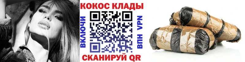 хочу наркоту мега ссылки КОКАИН FishScale Починок