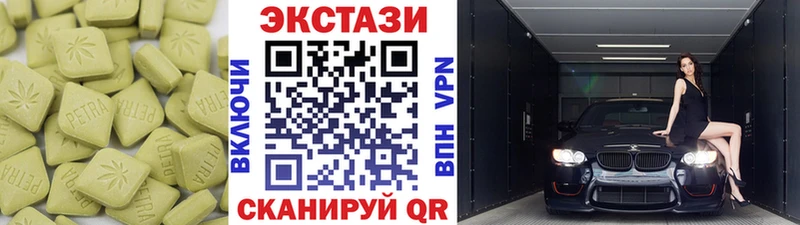 Экстази Philipp Plein  MEGA вход  Починок  закладка 