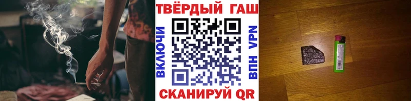 ГАШ Изолятор  Починок 