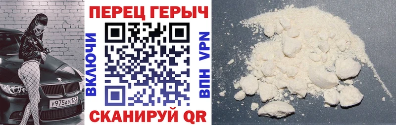 сколько стоит  Починок  Героин герыч 