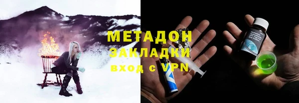 скорость mdpv Абаза
