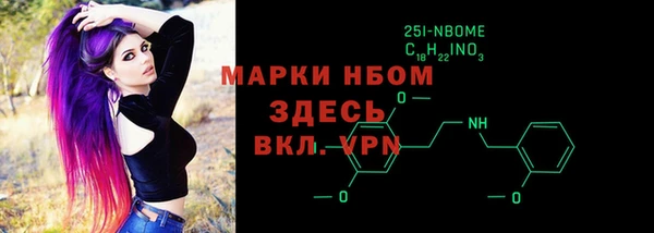 MESCALINE Алексин
