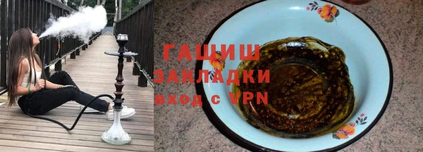 тгк Абинск