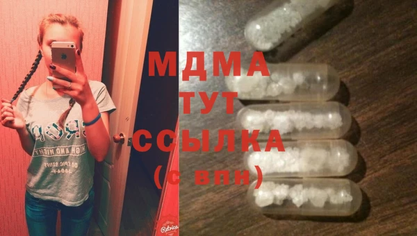 тгк Алзамай