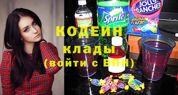MESCALINE Алексин