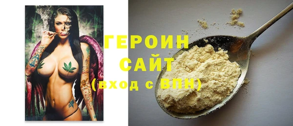 MESCALINE Пролетарск