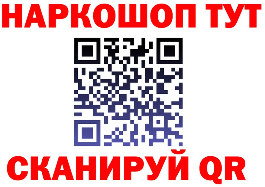 ГЕРОИН хмурый зеркало это hydra Починок