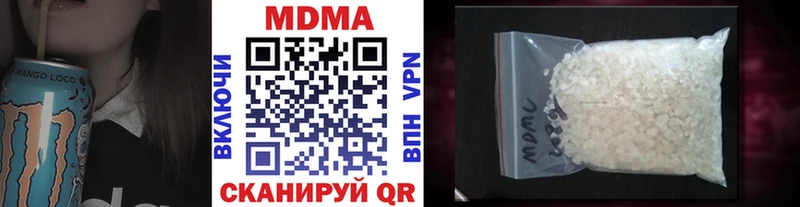 МДМА Molly  Починок 