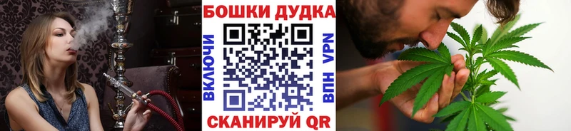 Конопля LSD WEED Починок